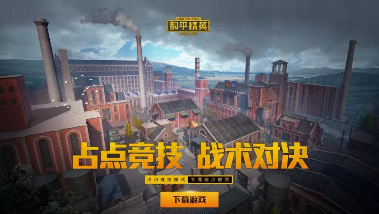 《和平精英》開火自動開鏡怎麽設定 開火開鏡設定方法說明 《和平精英》開火自動開鏡怎麽設定 開火開鏡設定方法說明
