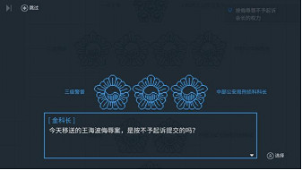 “罪惡感三部作”《REPLICA複製》《Legal Dungeon律法之地》4月5日發售 “罪惡感三部作”《REPLICA複製》《Legal Dungeon律法之地》4月5日發售