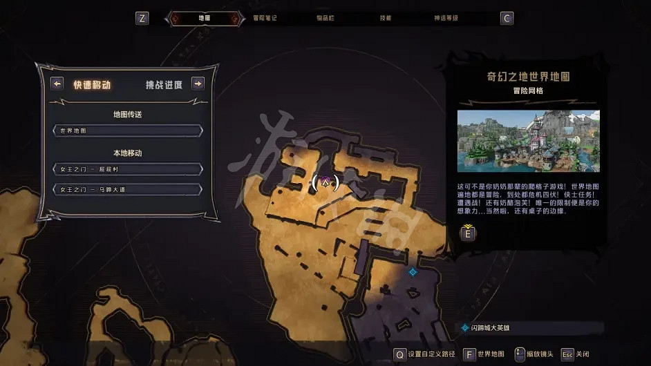 《小蒂娜的奇幻樂園》幸運骰子在哪?女王之門物品收集指南 《小蒂娜的奇幻樂園》幸運骰子在哪?女王之門物品收集指南