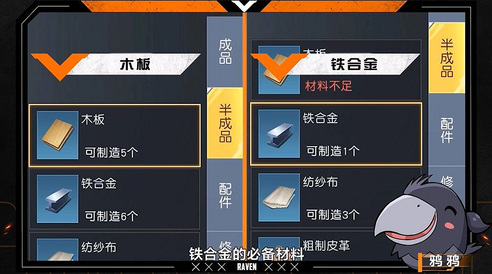 《黎明覺醒》紅木森林樹木資源 木材資源獲取點介紹 《黎明覺醒》紅木森林樹木資源 木材資源獲取點介紹