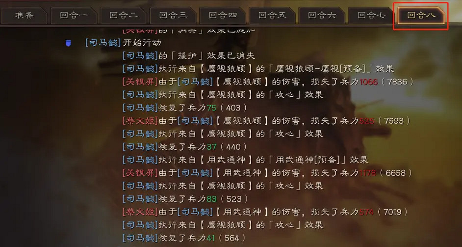 《三國志戰略版》魏國太尉盾陣容推薦 司馬懿曹操滿寵陣容搭配 《三國志戰略版》魏國太尉盾陣容推薦 司馬懿曹操滿寵陣容搭配