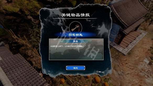 《天命奇御二》耶律乙辛怎麽打?皇陵之戰任務流程打法攻略 《天命奇御二》耶律乙辛怎麽打?皇陵之戰任務流程打法攻略