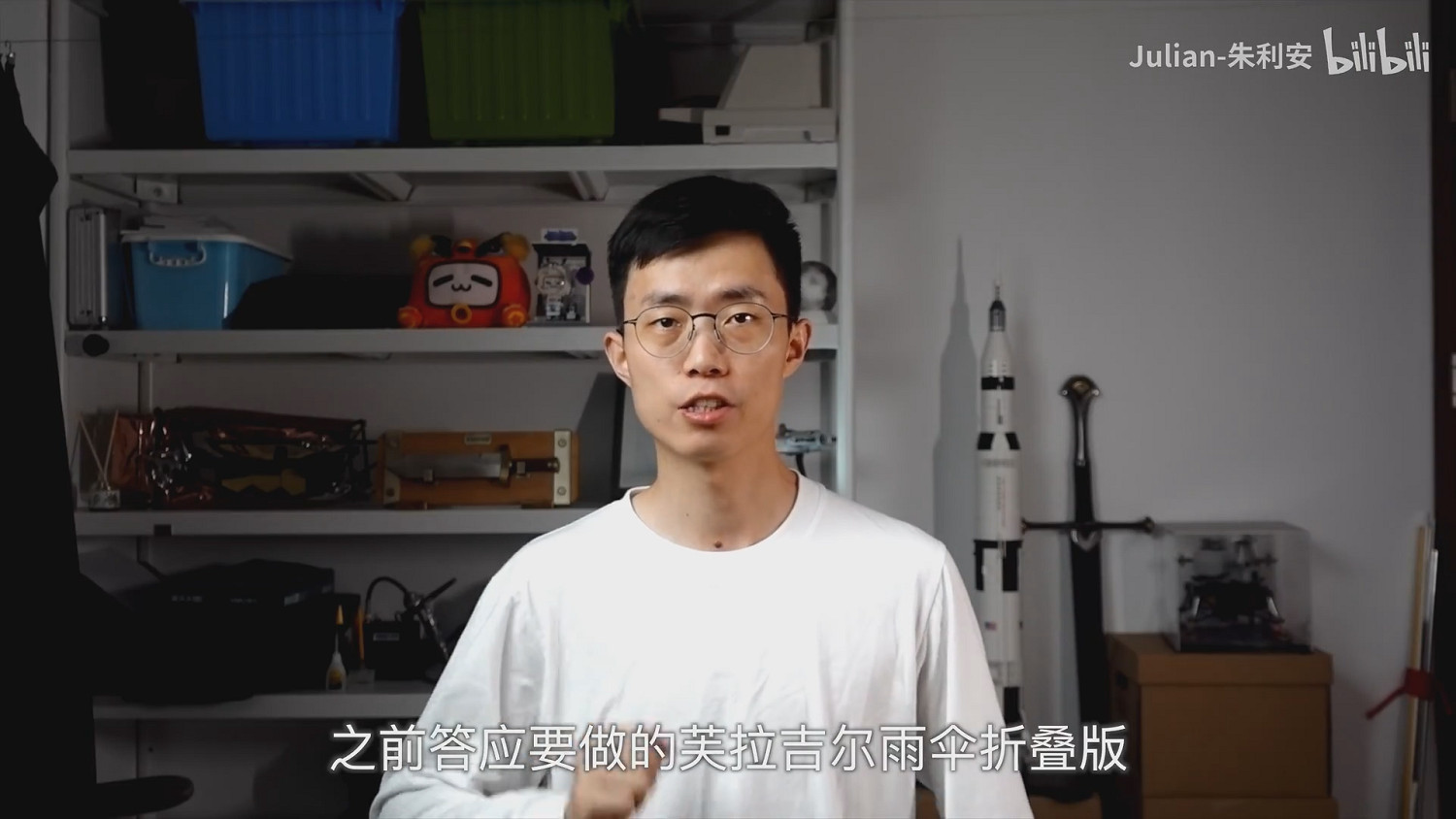 《死亡擱淺》傳送傘竟做出來了!效果超棒獲官方點讚! 《死亡擱淺》傳送傘竟做出來了!效果超棒獲官方點讚!