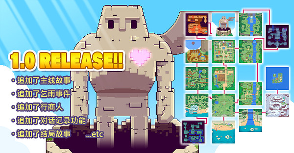 Steam類星露谷農場模擬《嗶啵島物語》正式版推出! Steam類星露谷農場模擬《嗶啵島物語》正式版推出!