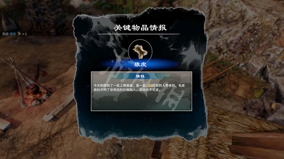 《天命奇御二》小貓發飾怎麽獲得?神探俠侶支線流程圖文詳解 《天命奇御二》小貓發飾怎麽獲得?神探俠侶支線流程圖文詳解