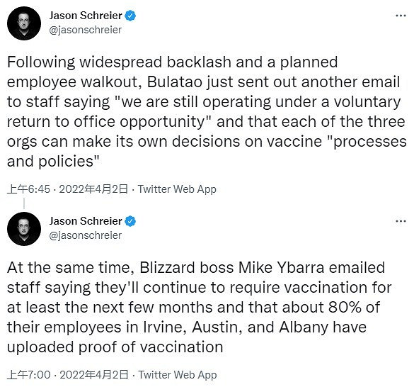 A Better ABK對動視暴雪取消疫苗強制令表示反對 A Better ABK對動視暴雪取消疫苗強制令表示反對