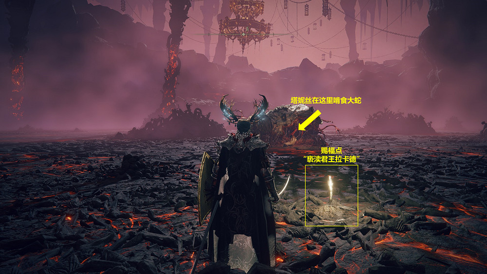 《艾爾登法環》火山官邸塔妮絲支線流程攻略分享 《艾爾登法環》火山官邸塔妮絲支線流程攻略分享