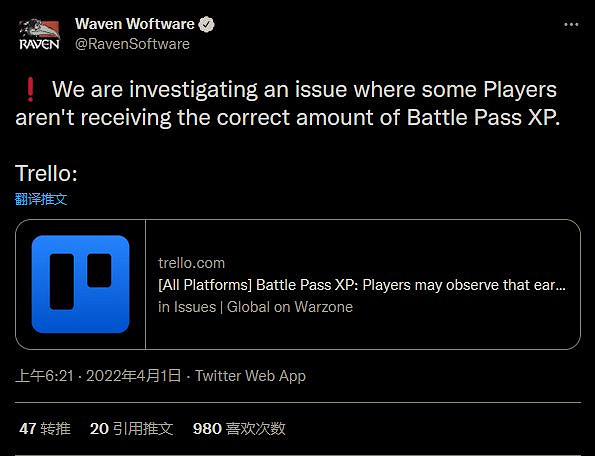 官方確認將修復《決勝時刻：現代戰域》季票經驗獲取問題