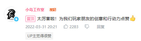 《死亡擱淺》傳送傘竟做出來了!效果超棒獲官方點讚! 《死亡擱淺》傳送傘竟做出來了!效果超棒獲官方點讚!