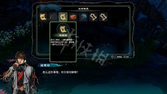 《天命奇御二》小貓發飾怎麽獲得?神探俠侶支線流程圖文詳解 《天命奇御二》小貓發飾怎麽獲得?神探俠侶支線流程圖文詳解