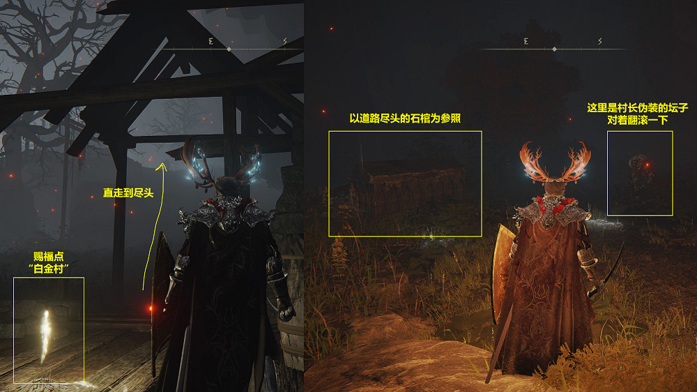 《艾爾登法環》白金之子勒緹娜支線流程攻略分享 《艾爾登法環》白金之子勒緹娜支線流程攻略分享