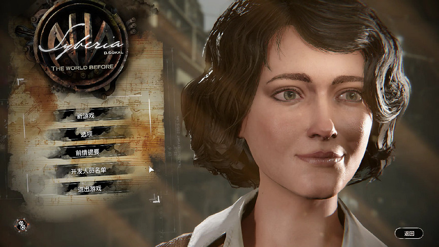 94%好評的經典延續 《塞伯利亞之謎：世界之前》