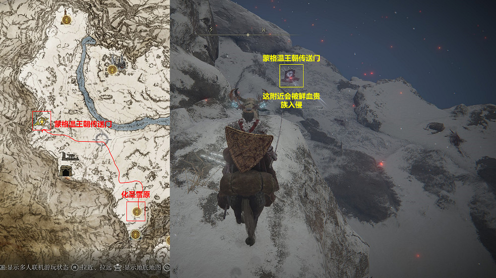 《艾爾登法環》白面具梵雷支線流程攻略分享 《艾爾登法環》白面具梵雷支線流程攻略分享