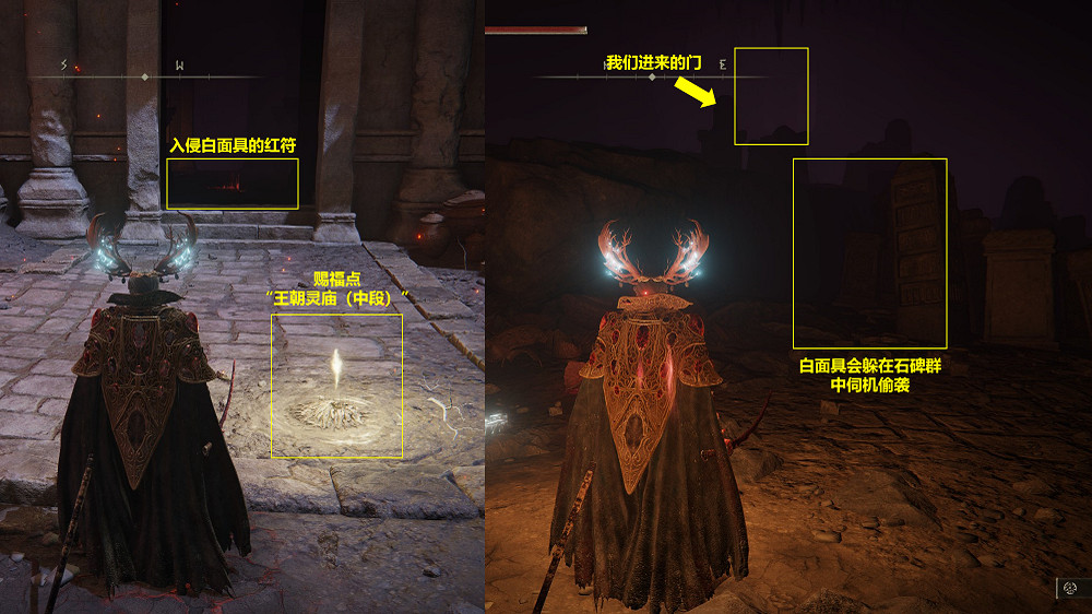 《艾爾登法環》白面具梵雷支線流程攻略分享 《艾爾登法環》白面具梵雷支線流程攻略分享