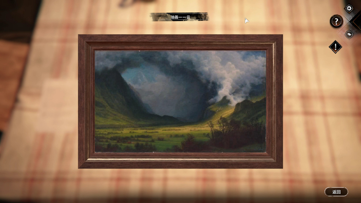 94%好評的經典延續 《塞伯利亞之謎：世界之前》