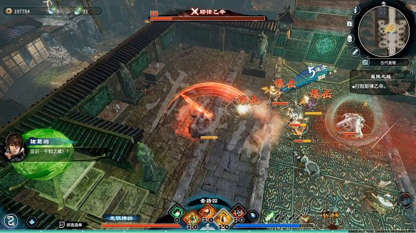 《天命奇御二》耶律乙辛怎麽打?皇陵之戰任務流程打法攻略 《天命奇御二》耶律乙辛怎麽打?皇陵之戰任務流程打法攻略