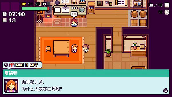 Steam類星露谷農場模擬《嗶啵島物語》正式版推出! Steam類星露谷農場模擬《嗶啵島物語》正式版推出!