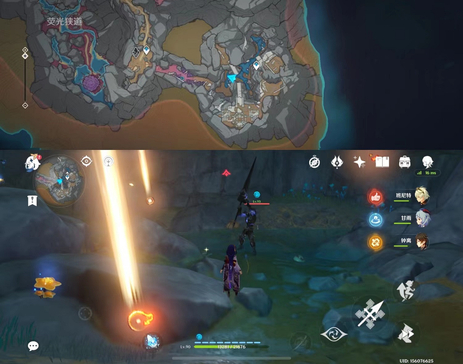 《原神》他鄉迷失客第三天怎麽玩？他鄉迷失客第三天玩法分享