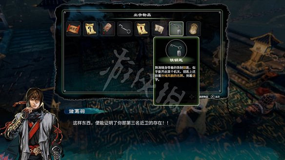 《天命奇御二》耶律乙辛怎麽打?皇陵之戰任務流程打法攻略 《天命奇御二》耶律乙辛怎麽打?皇陵之戰任務流程打法攻略