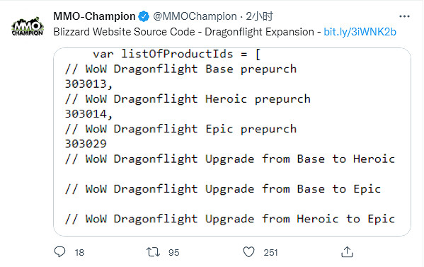 大威天龍？《魔獸世界》官網泄露10.0資料片名稱！