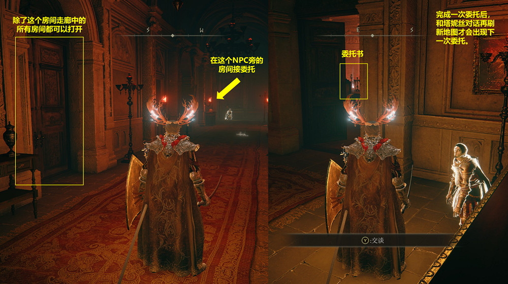 《艾爾登法環》火山官邸塔妮絲支線流程攻略分享 《艾爾登法環》火山官邸塔妮絲支線流程攻略分享