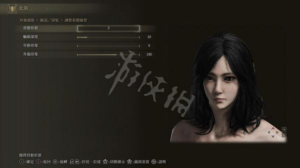 《艾爾登法環》黑髮美女怎麽捏？黑髮美女捏臉資料分享