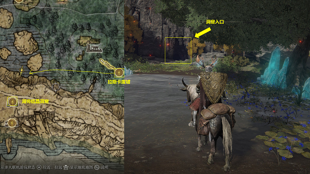 《艾爾登法環》白金之子勒緹娜支線流程攻略分享 《艾爾登法環》白金之子勒緹娜支線流程攻略分享