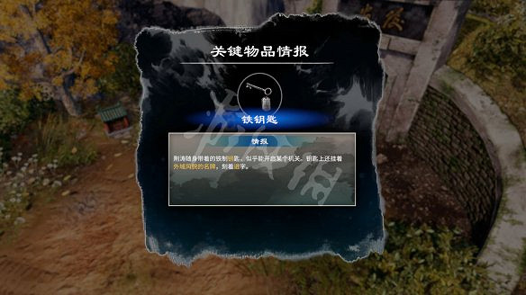 《天命奇御二》耶律乙辛怎麽打?皇陵之戰任務流程打法攻略 《天命奇御二》耶律乙辛怎麽打?皇陵之戰任務流程打法攻略