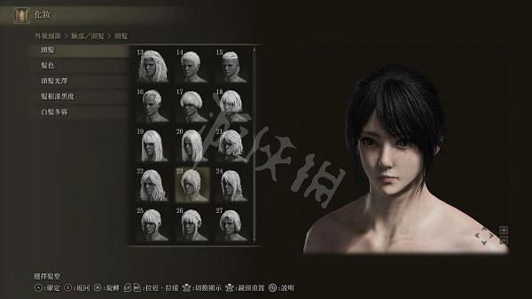 《艾爾登法環》黑髮美女怎麽捏？黑髮美女捏臉資料分享