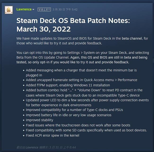 Steam Deck支援Win 11了!新版固件更新支援fTPM Steam Deck支援Win 11了!新版固件更新支援fTPM