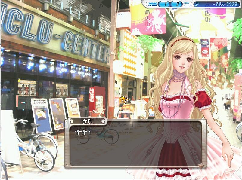 大宇模擬經營系列《明星誌願》全上Steam！普遍好評