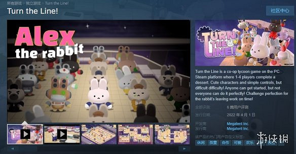 早報：PS Plus會免遊戲曝光 索尼推出PS3模擬器