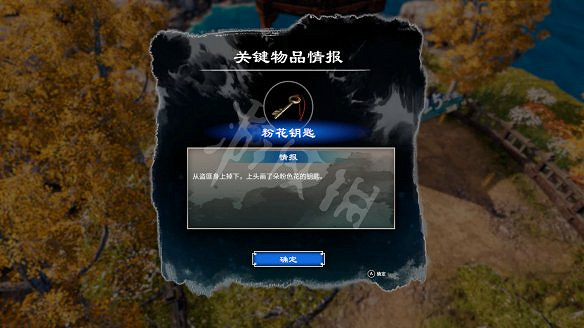 《天命奇御二》耶律乙辛怎麽打?皇陵之戰任務流程打法攻略 《天命奇御二》耶律乙辛怎麽打?皇陵之戰任務流程打法攻略