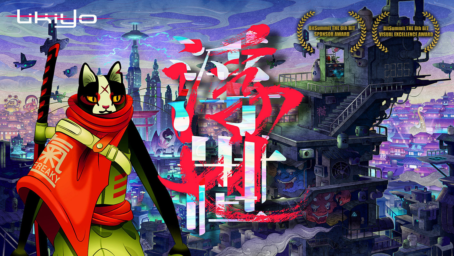 遊戲業新大魔王誕生？進擊的日本出版業巨頭集英社