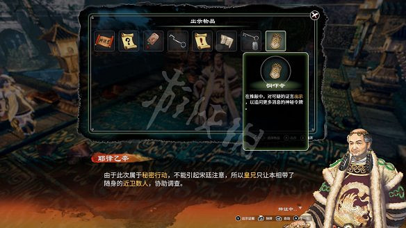 《天命奇御二》耶律乙辛怎麽打?皇陵之戰任務流程打法攻略 《天命奇御二》耶律乙辛怎麽打?皇陵之戰任務流程打法攻略