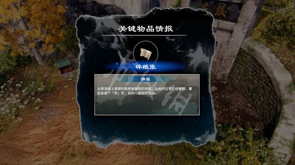 《天命奇御二》耶律乙辛怎麽打?皇陵之戰任務流程打法攻略 《天命奇御二》耶律乙辛怎麽打?皇陵之戰任務流程打法攻略