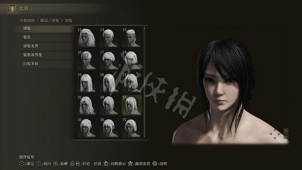 《艾爾登法環》黑髮美女怎麽捏？黑髮美女捏臉資料分享