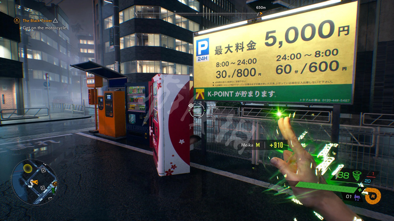 《幽靈線東京》豐井神社狸貓在哪?豐井神社狸貓位置分享 《幽靈線東京》豐井神社狸貓在哪?豐井神社狸貓位置分享