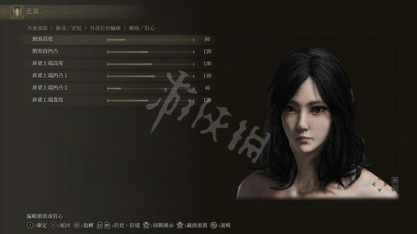 《艾爾登法環》黑髮美女怎麽捏？黑髮美女捏臉資料分享