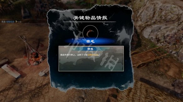 《天命奇御二》小貓發飾怎麽獲得?神探俠侶支線流程圖文詳解 《天命奇御二》小貓發飾怎麽獲得?神探俠侶支線流程圖文詳解