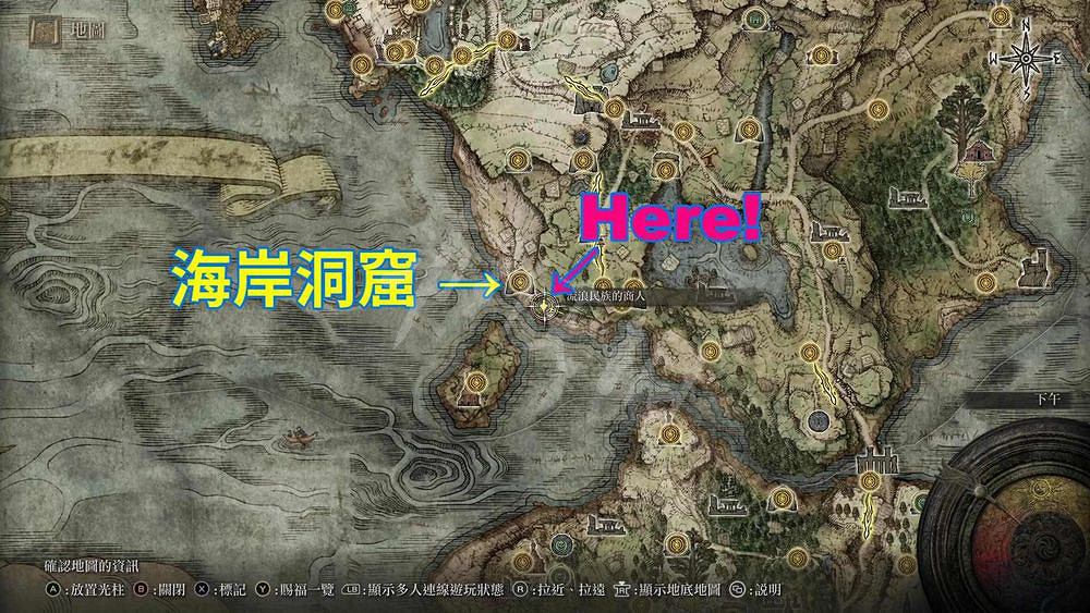 《艾爾登法環》中毒怎麽辦?中毒異常狀態介紹 《艾爾登法環》中毒怎麽辦?中毒異常狀態介紹