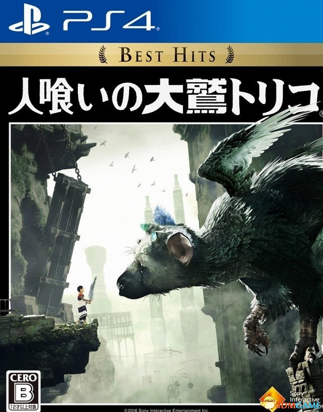 PSVR版免費上線《最後的守護者》BestHits版發售 PSVR版免費上線《最後的守護者》BestHits版發售