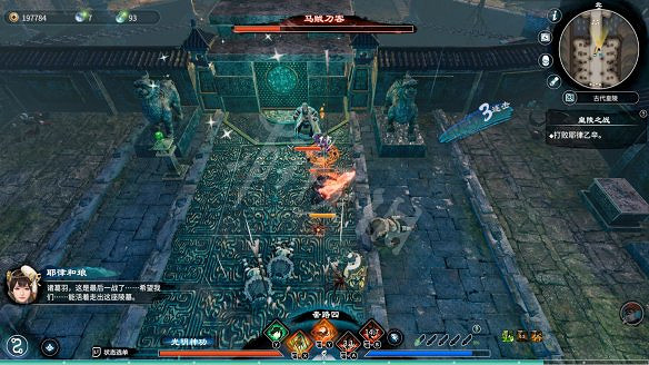 《天命奇御二》耶律乙辛怎麽打?皇陵之戰任務流程打法攻略 《天命奇御二》耶律乙辛怎麽打?皇陵之戰任務流程打法攻略