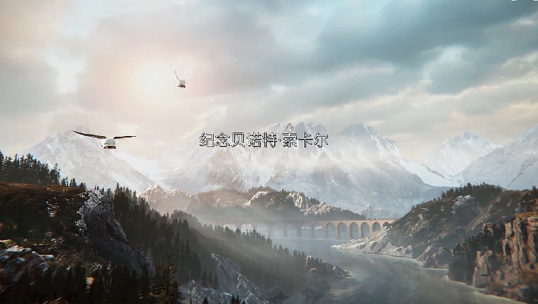 94%好評的經典延續 《塞伯利亞之謎：世界之前》