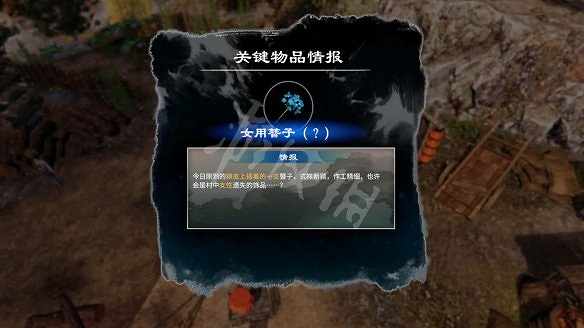 《天命奇御二》小貓發飾怎麽獲得?神探俠侶支線流程圖文詳解 《天命奇御二》小貓發飾怎麽獲得?神探俠侶支線流程圖文詳解