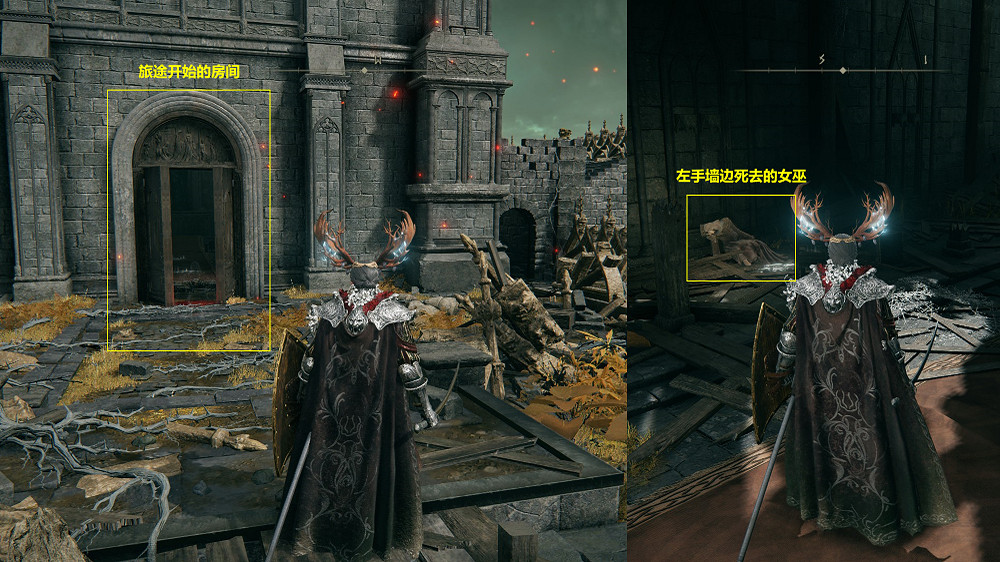 《艾爾登法環》白面具梵雷支線流程攻略分享 《艾爾登法環》白面具梵雷支線流程攻略分享