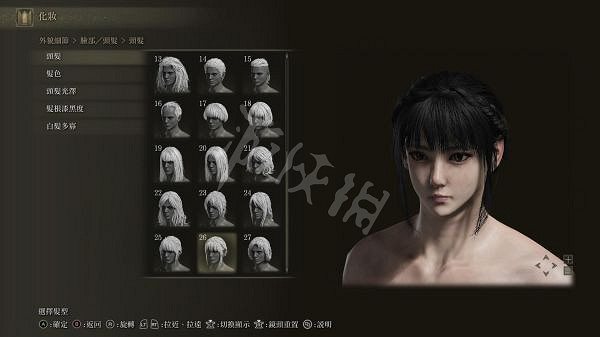 《艾爾登法環》黑髮美女怎麽捏？黑髮美女捏臉資料分享