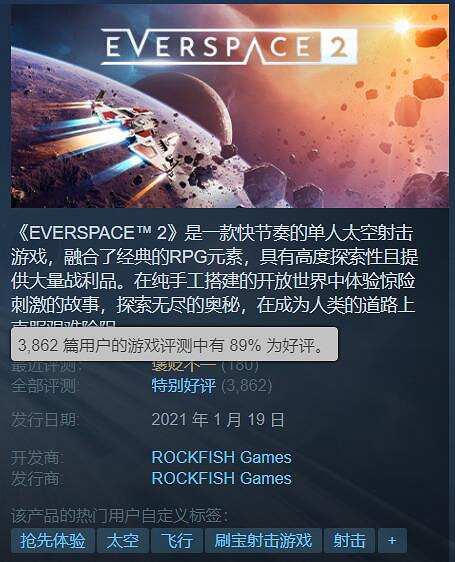 毒刺飛船好威猛!太空射擊《永恒空間2》大型更新上線 毒刺飛船好威猛!太空射擊《永恒空間2》大型更新上線