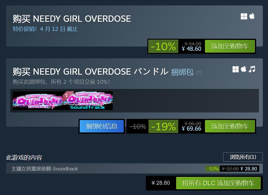 Steam好評如潮遊戲《主播女孩重度依賴》銷量破35萬 Steam好評如潮遊戲《主播女孩重度依賴》銷量破35萬