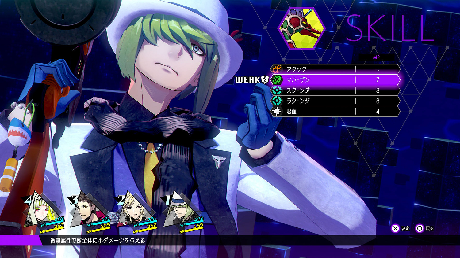 《靈魂駭客2》大量實機新截圖!科技與惡魔並存的世界 《靈魂駭客2》大量實機新截圖!科技與惡魔並存的世界